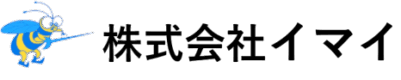 株式会社イマイ